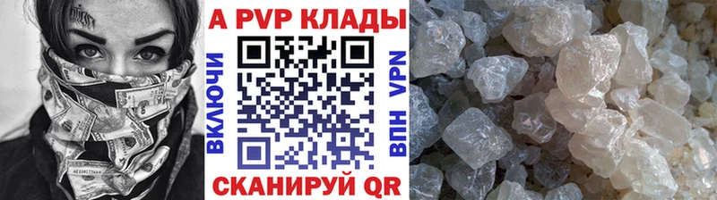 Купить Юрга МДМА А ПВП МЕФ ГАШ Амфетамин