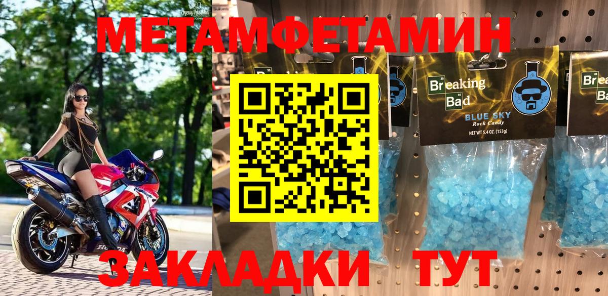 АМФЕТАМИН 98%  Amphetamine  Юрга  Вход с VPN 
