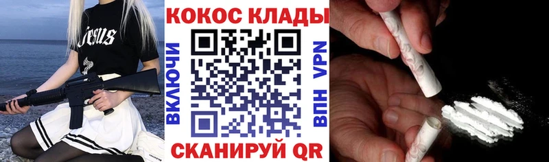 Кокаин Колумбийский  Юрга 