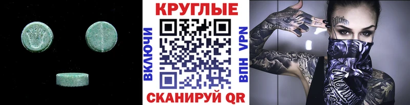 где можно купить Юрга кракен ONION Ecstasy 250 мг