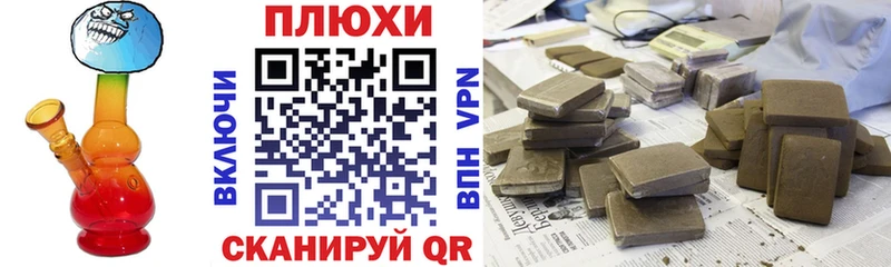 Гашиш VHQ Юрга
