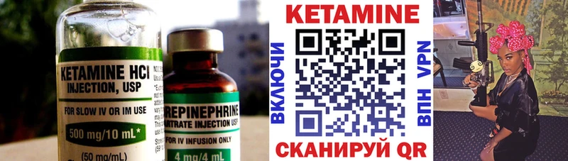 наркотики  Юрга  Кетамин ketamine 