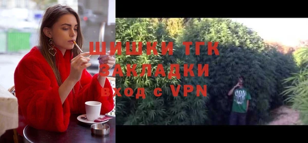 кокаин премиум Абдулино