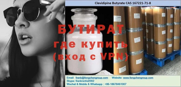 кокаин премиум Абдулино
