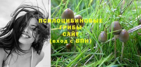 кокаин премиум Абдулино