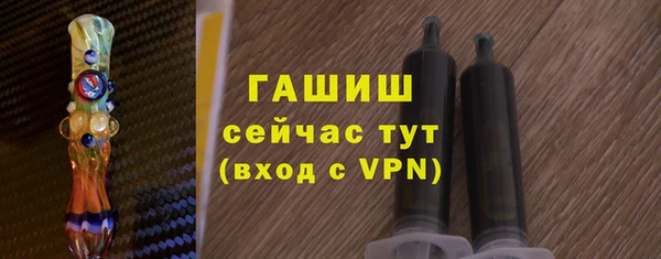 a pvp Абаза