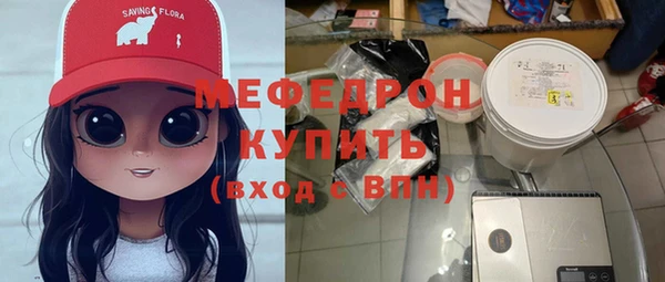 амф Абинск