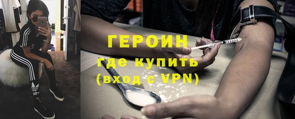 кокаин премиум Абдулино