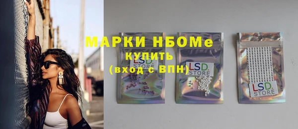 кокаин премиум Абдулино