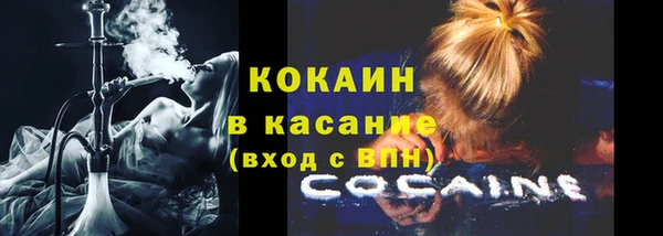 кокаин премиум Абдулино