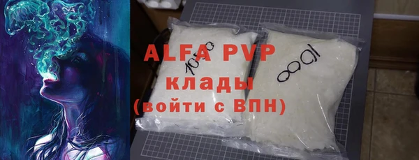 a pvp Абаза