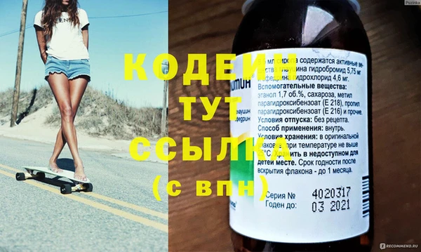 амф Абинск