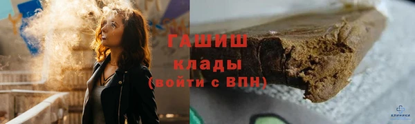 амф Абинск
