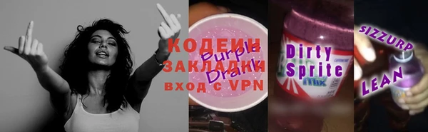 a pvp Абаза