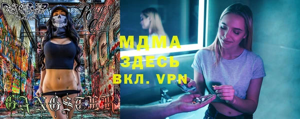 кокаин премиум Абдулино