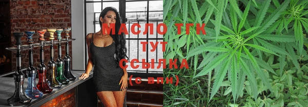 амф Абинск