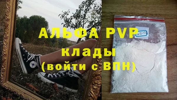 a pvp Абаза