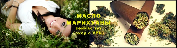 кокаин премиум Абдулино