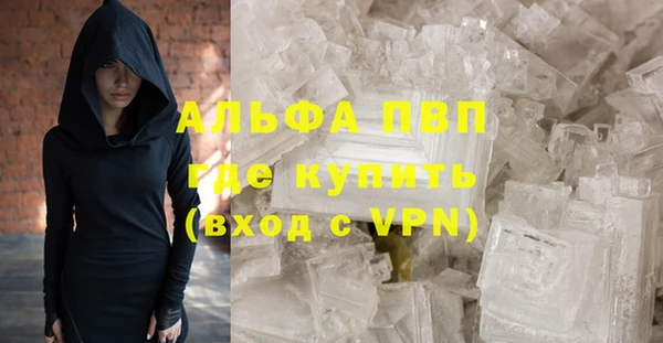 амф Абинск