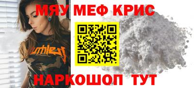 таблы Наро-Фоминск
