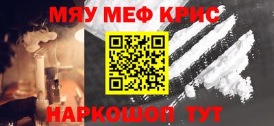 мефедрон VHQ Нарткала