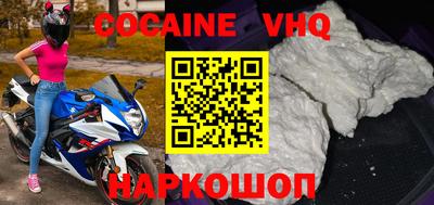 герыч Нальчик