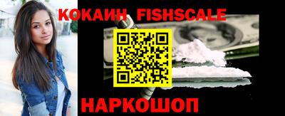 таблы Наро-Фоминск