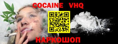 таблы Наро-Фоминск