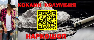 мефедрон VHQ Нарткала