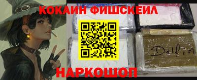 мефедрон VHQ Нарткала