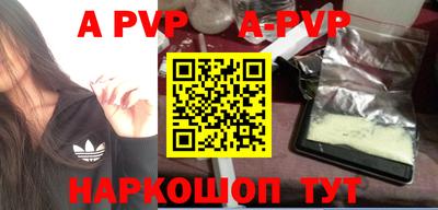 мефедрон VHQ Нарткала
