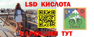 мефедрон VHQ Нарткала