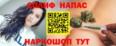 мефедрон VHQ Нарткала