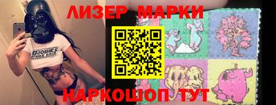 мефедрон VHQ Нарткала