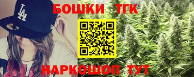 таблы Наро-Фоминск