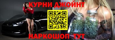 таблы Наро-Фоминск