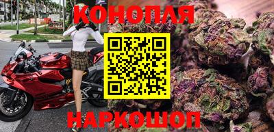 таблы Наро-Фоминск
