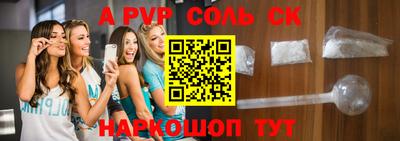 герыч Нальчик