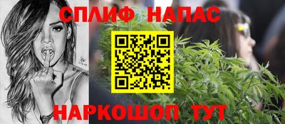 мефедрон VHQ Нарткала