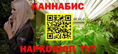 таблы Наро-Фоминск