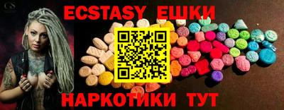 таблы Наро-Фоминск