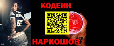 мефедрон VHQ Нарткала