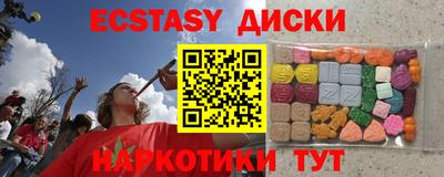 таблы Наро-Фоминск