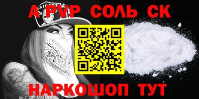 таблы Наро-Фоминск