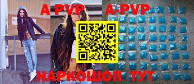 таблы Наро-Фоминск