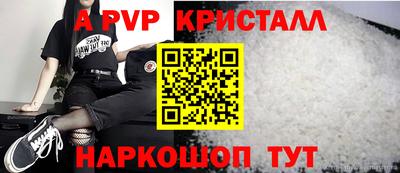 таблы Наро-Фоминск