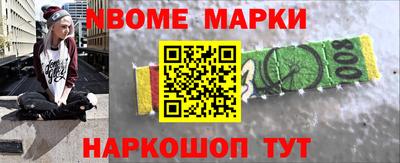 герыч Нальчик
