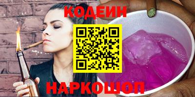 герыч Нальчик