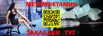 таблы Наро-Фоминск