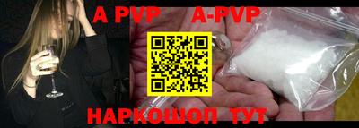 мефедрон VHQ Нарткала